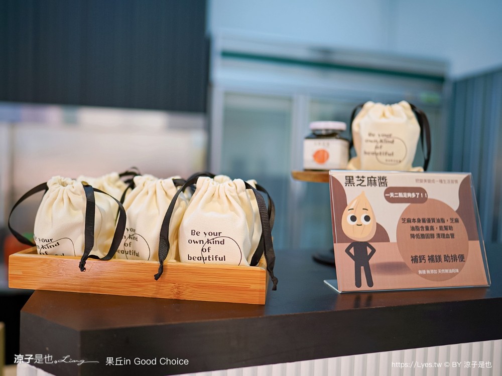 果丘in 埔里景點 南投伴手禮 親子景點 親子diy 菜單 埔里咖啡館 繡球花霜淇淋 果丘in白木耳吸凍飲專賣店 文青空間 good choice