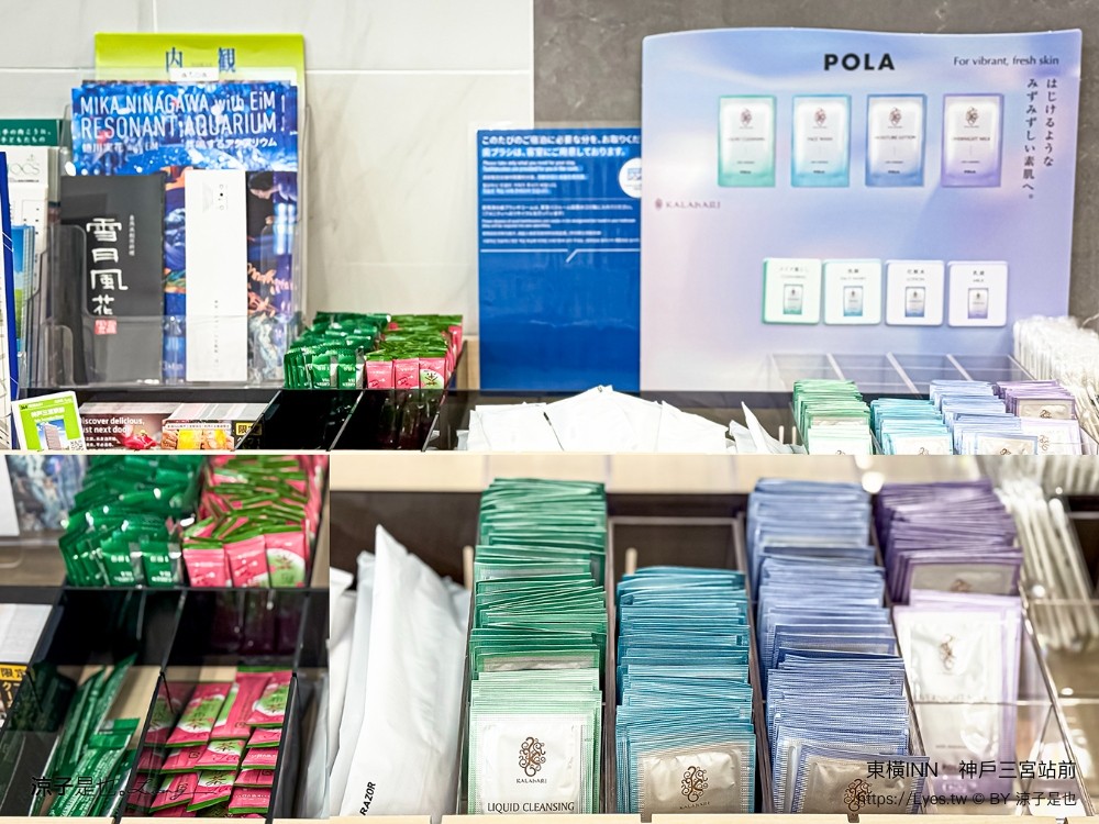 東橫inn 神戶三宮站前 神戶住宿推薦 三宮飯店 神戶自由行 toyoko inn kobe sannomiya ekimae