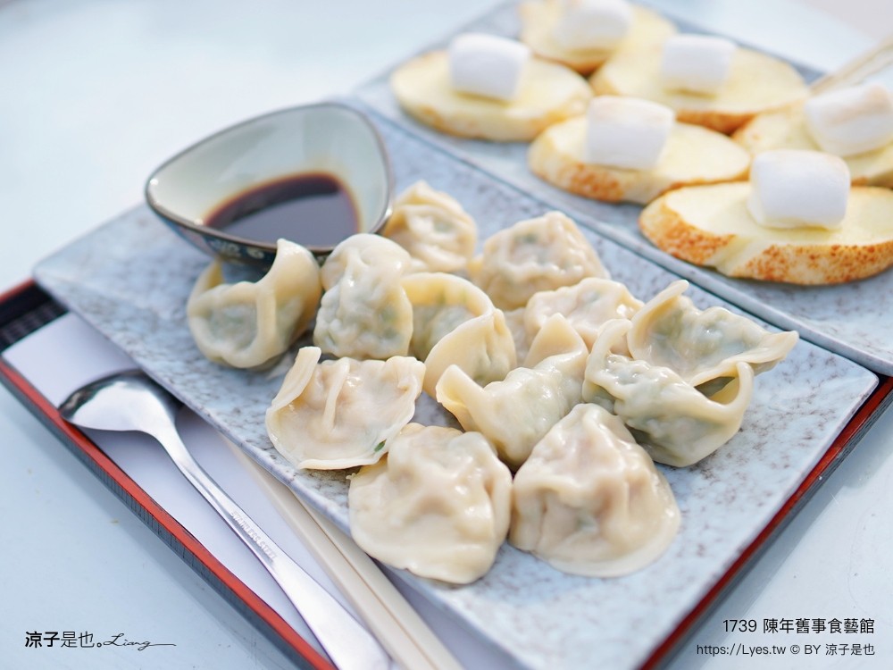 1739陳年舊事食藝館 苗栗景點 頭份親子景點 蘆竹湳古厝 古早童玩 鬼屋 遊樂園