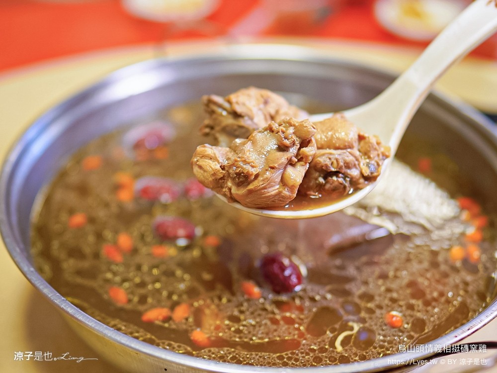 烏山頭 情義相挺磚窯雞 菜單 台南官田美食 餐廳 合菜 豬腳 脆皮雞