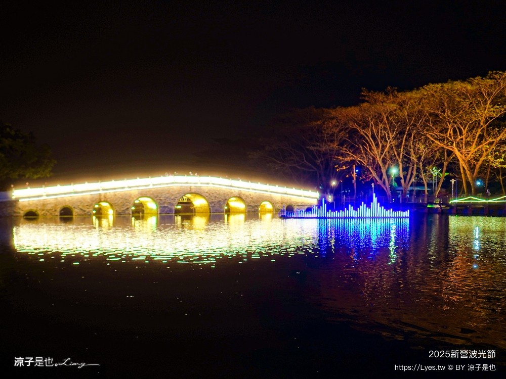 2025 新營波光節 台南景點 天鵝湖公園 活動時間 交通地點 燈光秀 停車 美食景點 必看作品