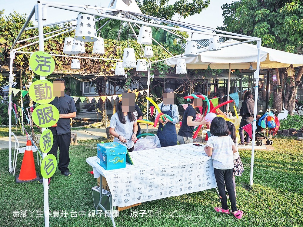 赤腳ㄚ生態農莊 台中 親子餐廳