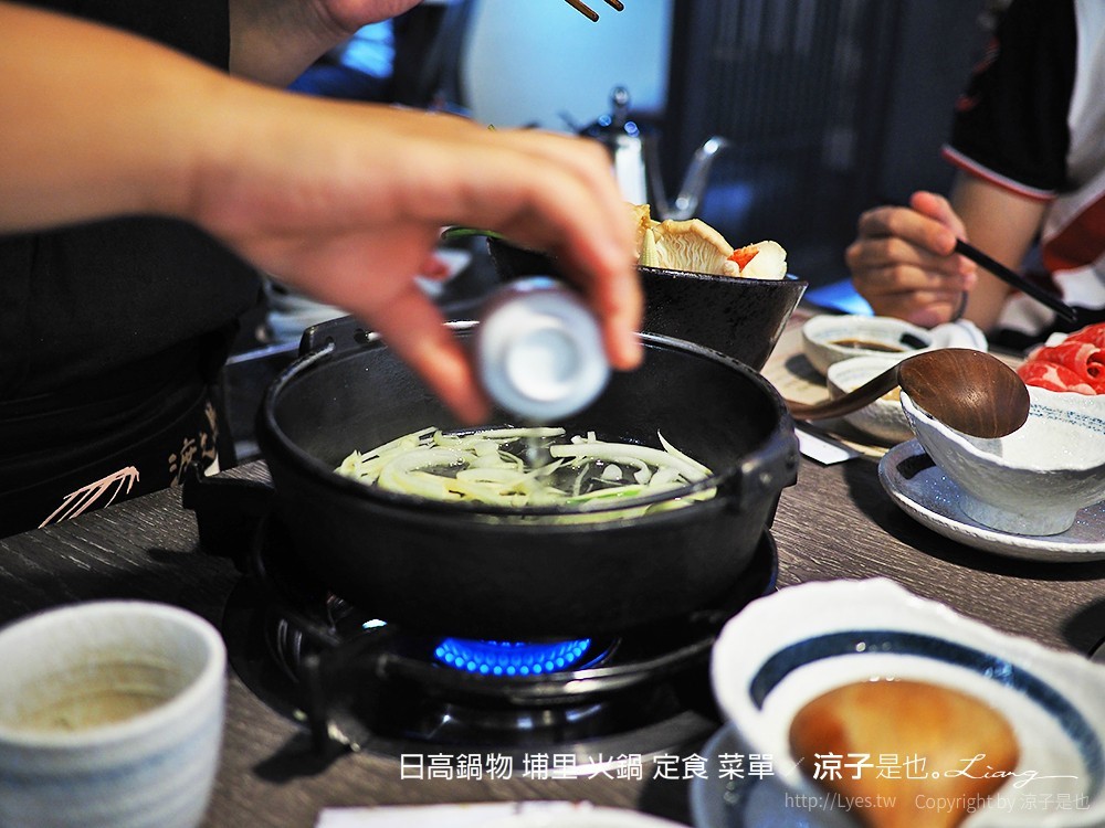日高鍋物 埔里 火鍋 定食 菜單