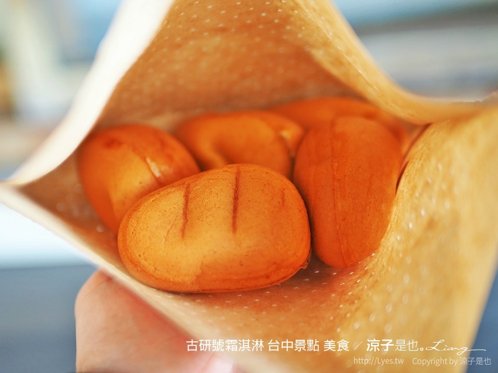 台中-古研號霜淇淋 古樸日式的老宅風甜點 還有賣雞蛋糕喔