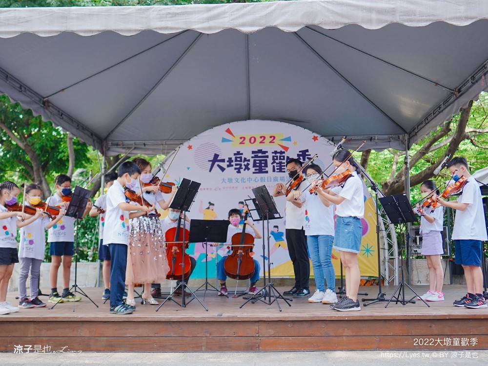 2022大墩童歡季 台中 免門票親子活動 大墩文化中心 展演活動 中秋節 萬聖節 親子景點