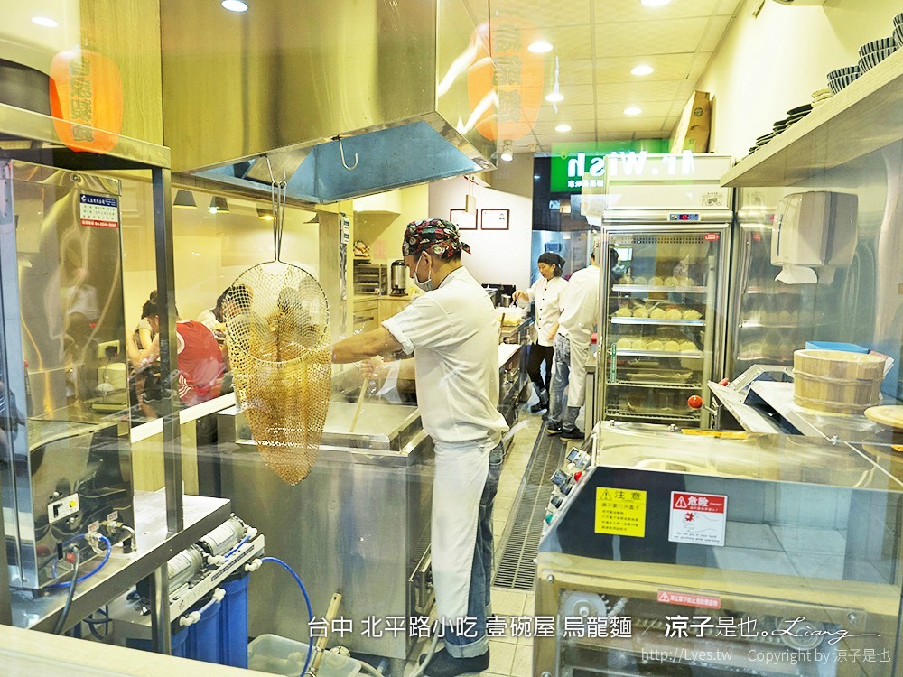 台中 北平路小吃 壹碗屋 烏龍麵