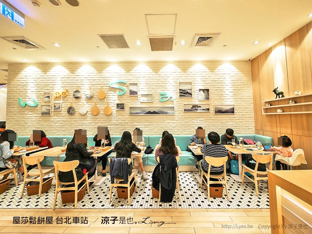 屋莎鬆餅屋 台北車站