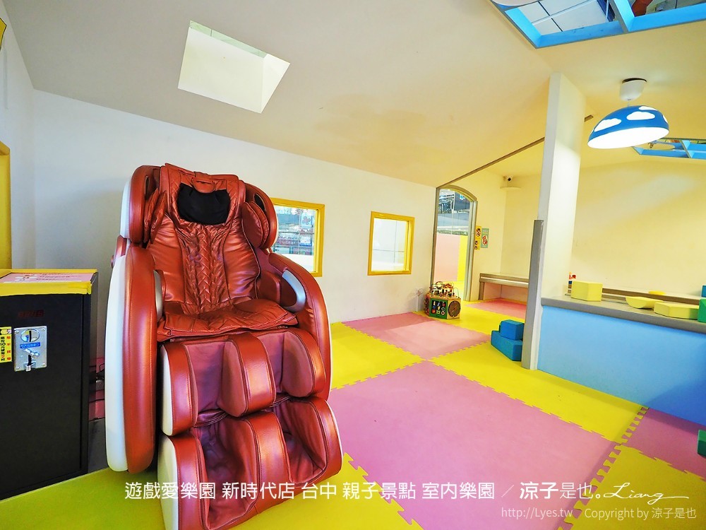 遊戲愛樂園 新時代店 台中 親子景點 室內樂園