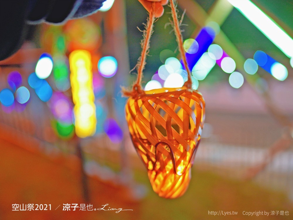 空山祭 2021 台南龍崎景點 虎形山公園最 燈會 售票票價 山林燈節 開幕