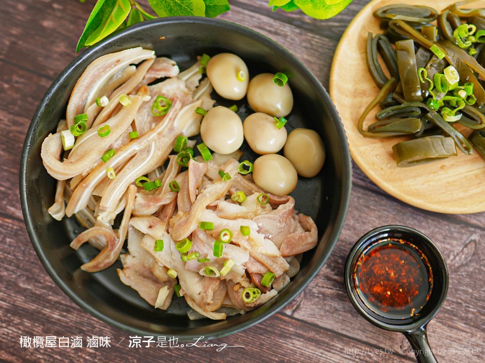 橄欖屋白滷 菜單 台中 麻辣滷味 台中北區滷味 眷村菜 山東 麻辣鍋鍋底