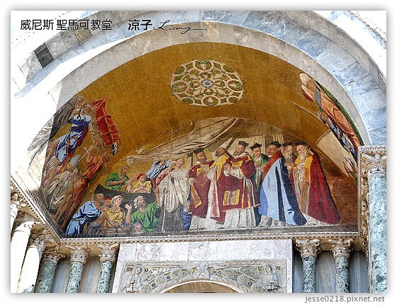 威尼斯 聖馬可教堂 1