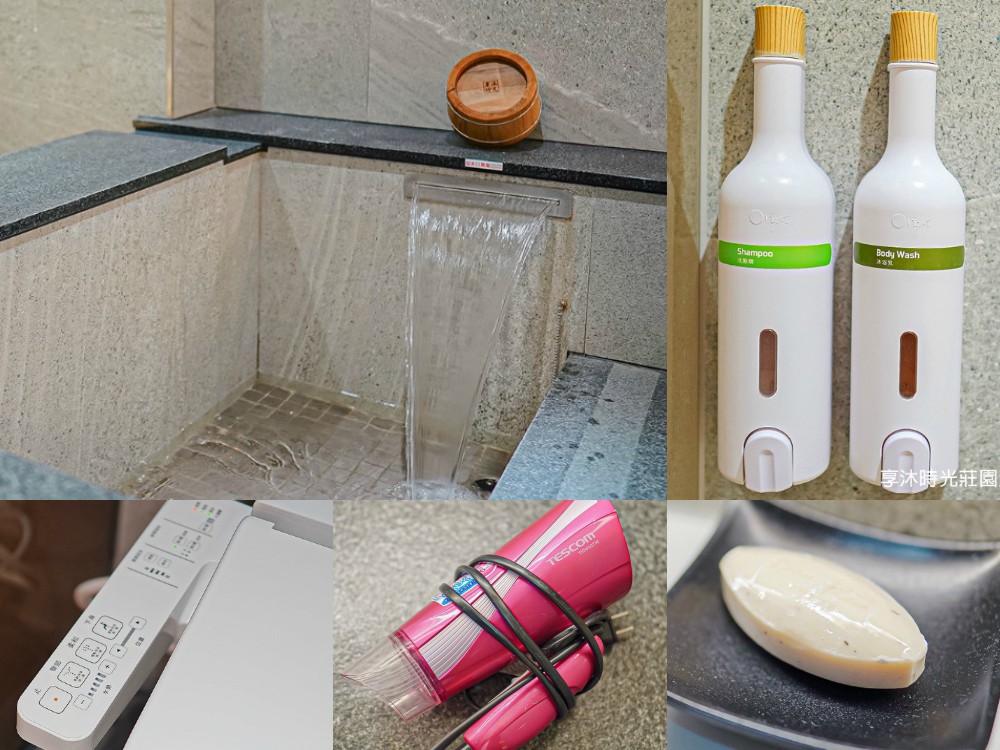 苗栗住宿-享沐時光莊園渡假酒店 親子溫泉飯店 露天溫泉x兒童戲水池x玻璃屋水療xSPAx游泳池