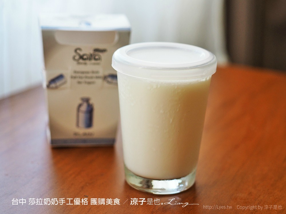 台中 莎拉奶奶手工優格 團購美食 123