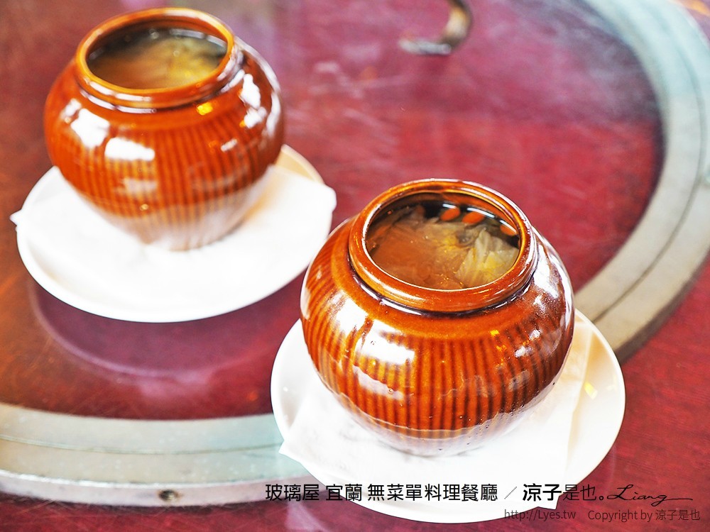 玻璃屋 宜蘭 無菜單料理餐廳
