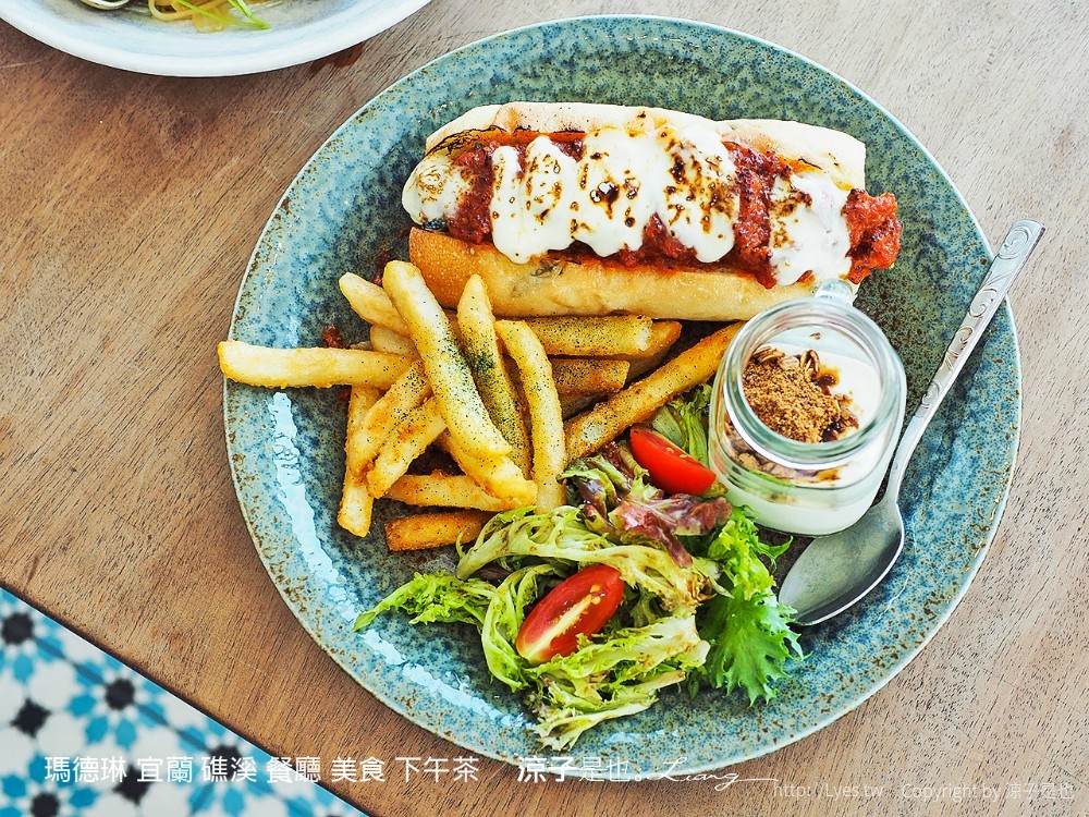 瑪德琳 宜蘭 礁溪 餐廳 美食 下午茶