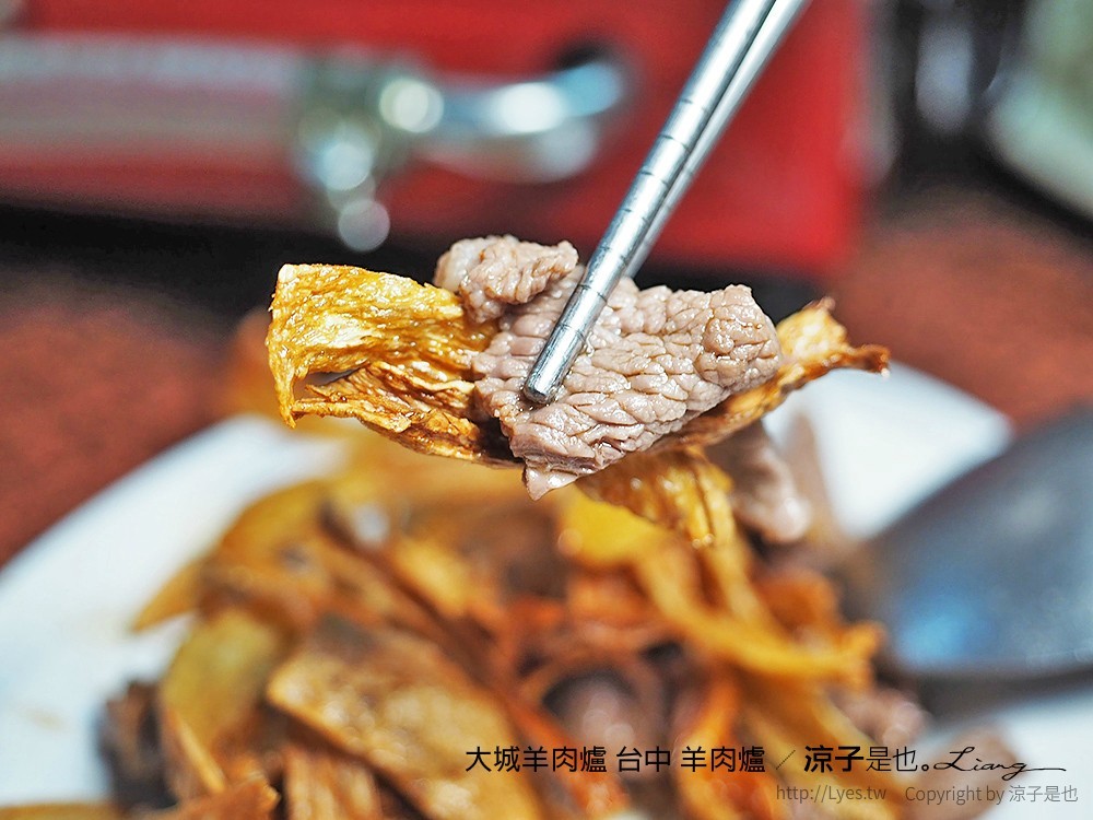 大城羊肉爐 台中 羊肉爐