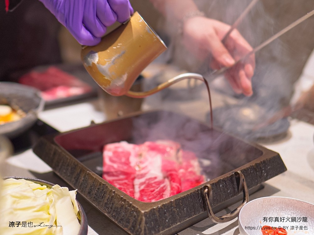 有你真好 火鍋沙龍 菜單 價位 台南美食 台南火鍋 個人鍋 餐廳 碳佐麻里 訂位