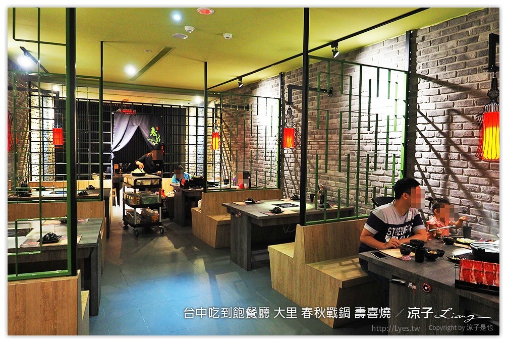 台中吃到飽餐廳 大里 春秋戰鍋 壽喜燒 55