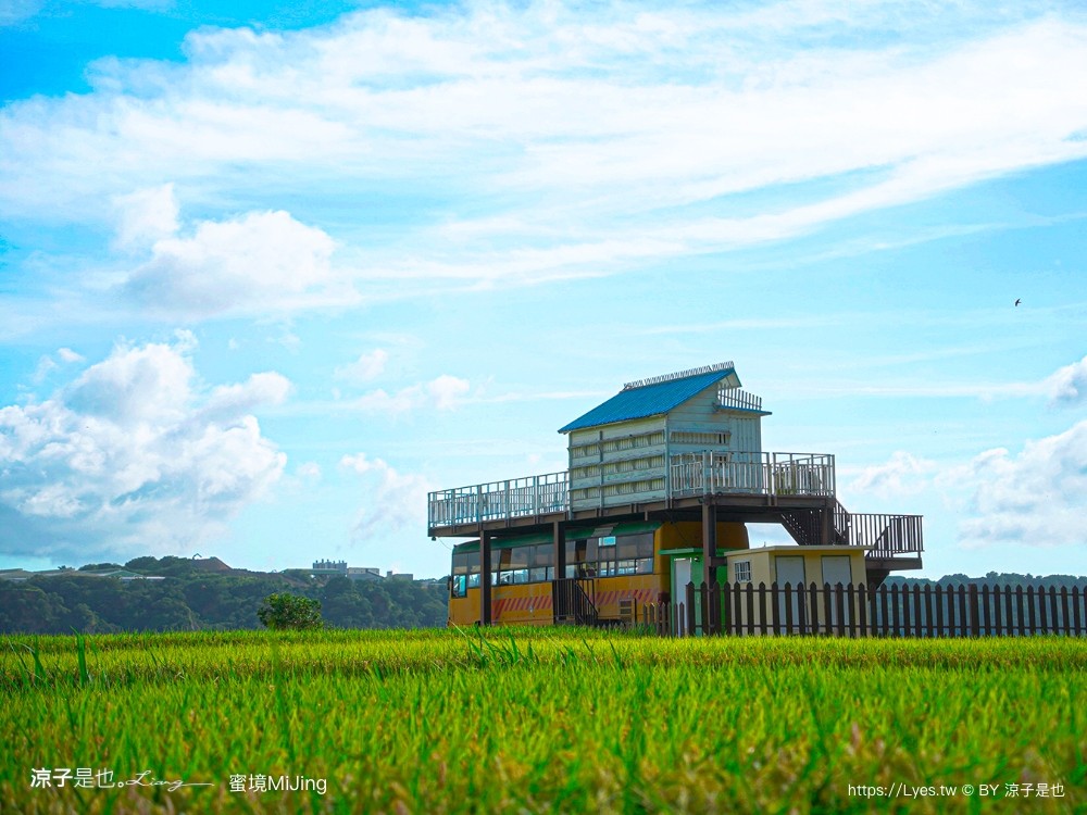 蜜境 mijing 菜單 台中景觀餐廳 外埔景觀餐廳 台中咖啡館 景觀咖啡館 台中甜點 下午茶 外埔咖啡館 外埔秘境