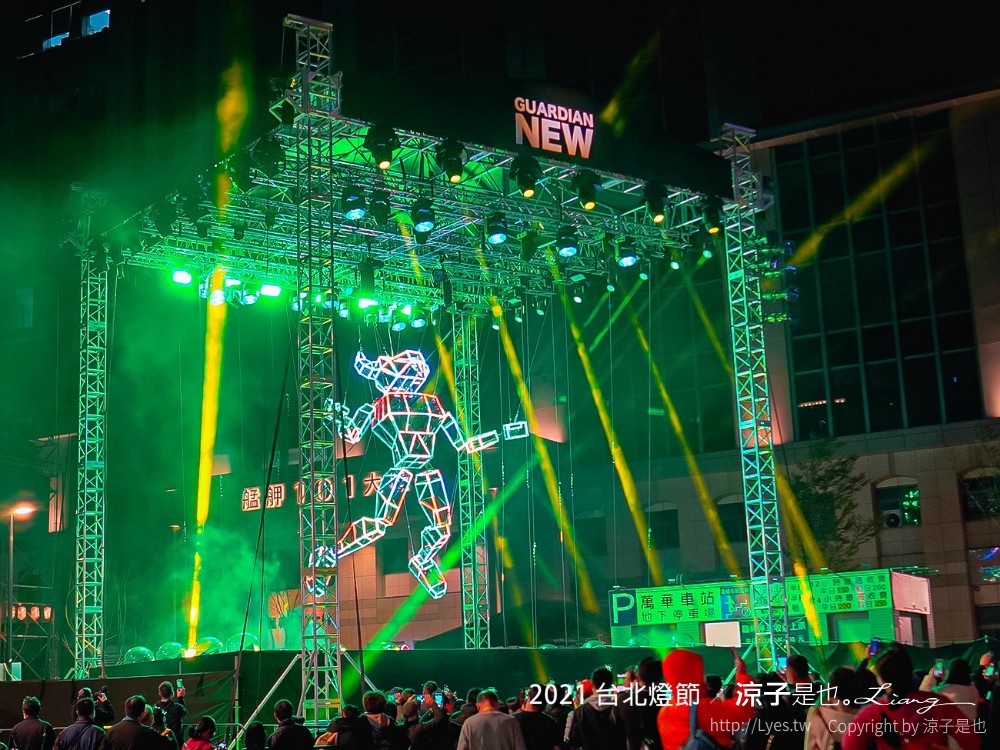 2021 台北燈節 萬華景點 跳舞主燈 AR賞燈體驗 七彩八寶新世界 交通 地圖 活動時間 演唱