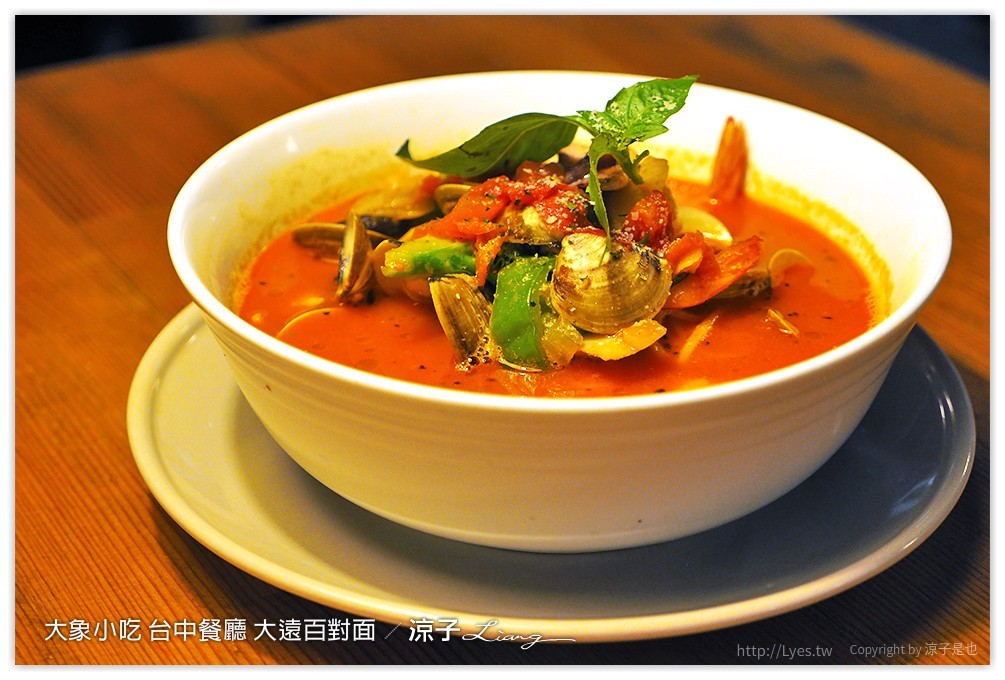 大象小吃 台中餐廳 大遠百對面 - 涼子是也 blog