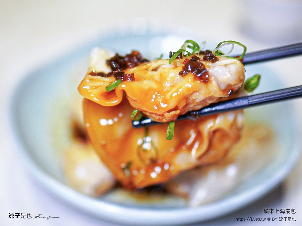 漢來上海湯包 台中美食 漢神洲際美食 北屯美食 台中小籠包 台中湯包
