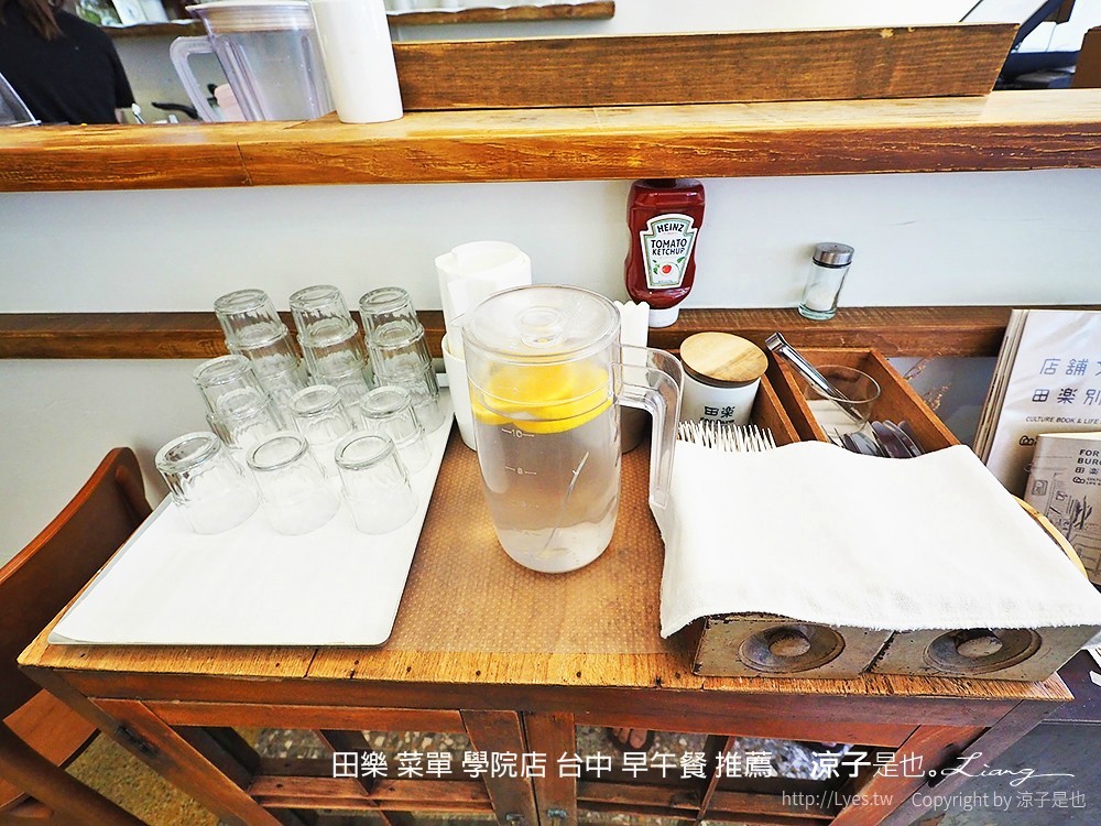 田樂 菜單 學院店 台中 早午餐 推薦