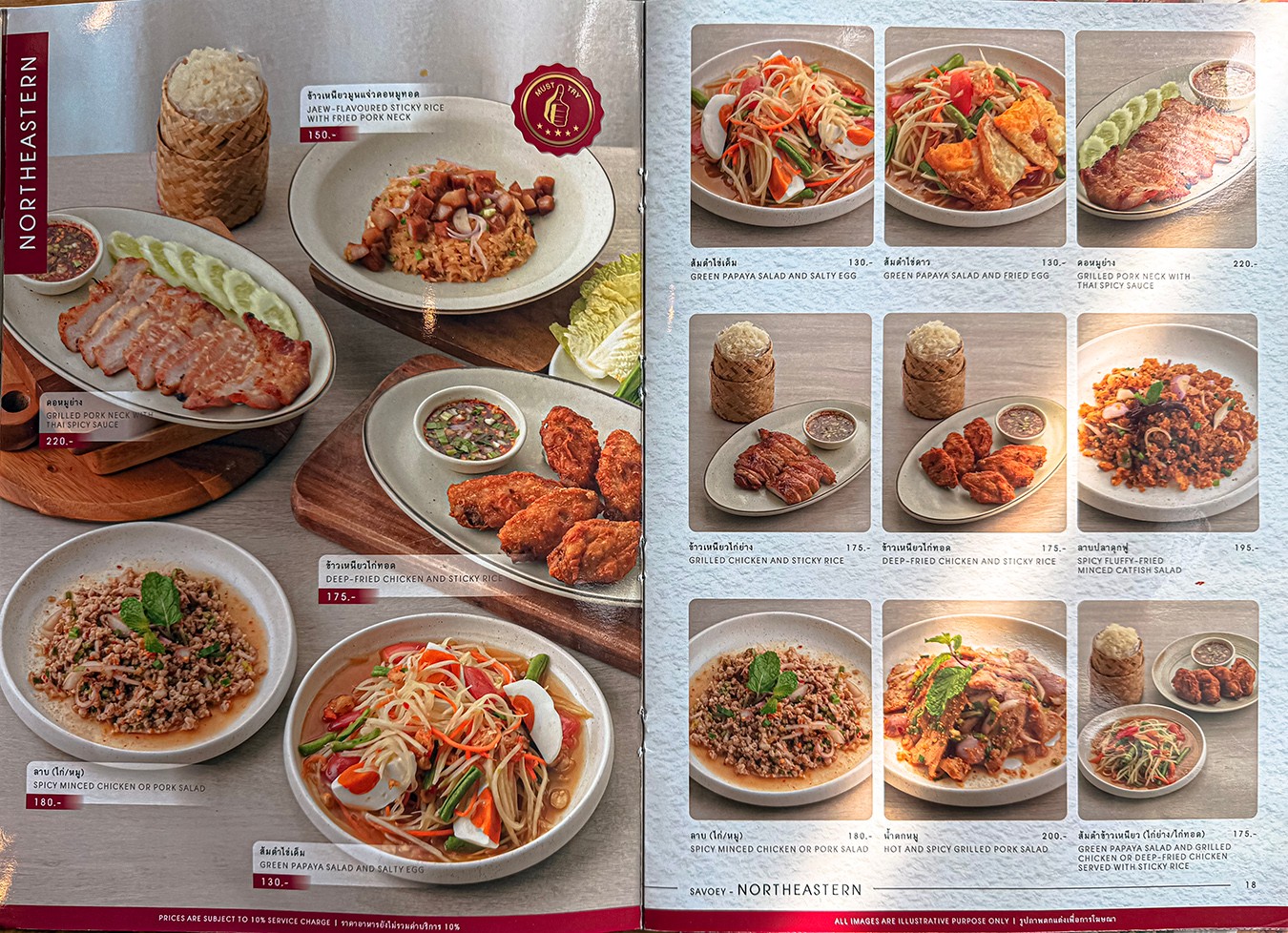  Savoey 上味泰餐館 菜單 Terminal 21 Asok 泰國 曼谷 美食 餐廳 優惠 訂位 必點 折價券