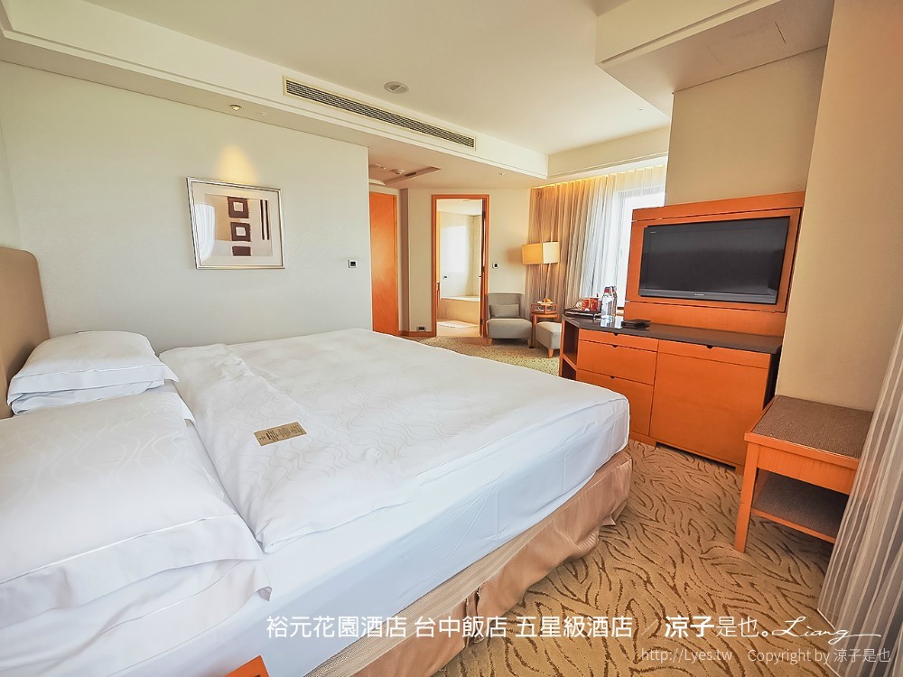 裕元花園酒店 台中飯店 五星級酒店