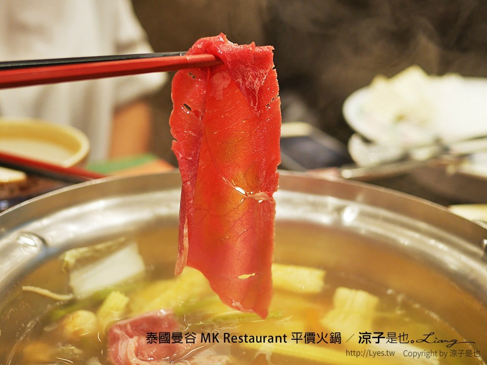 泰國曼谷 MK Restaurant 平價火鍋
