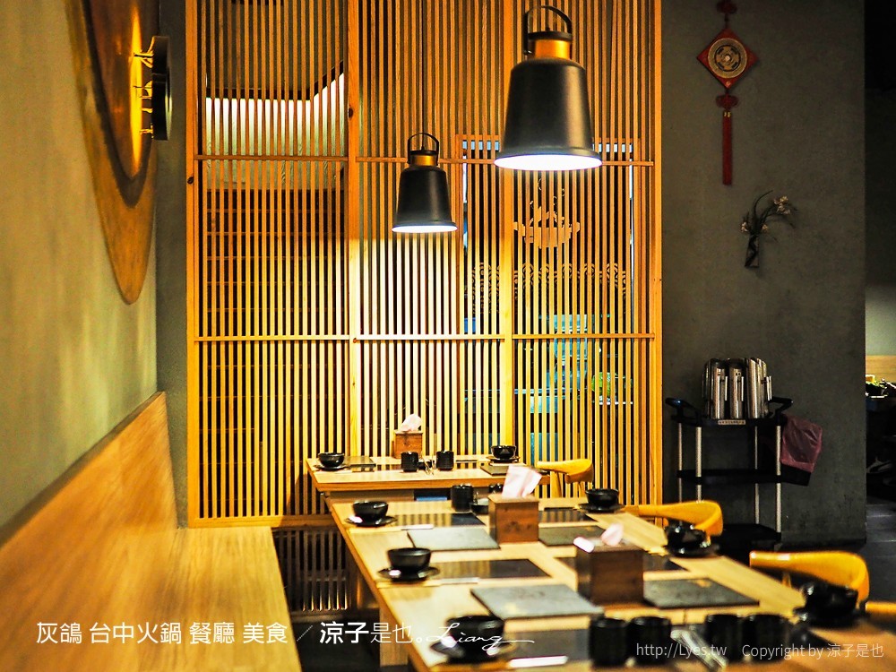 灰鴿 台中火鍋 餐廳 美食