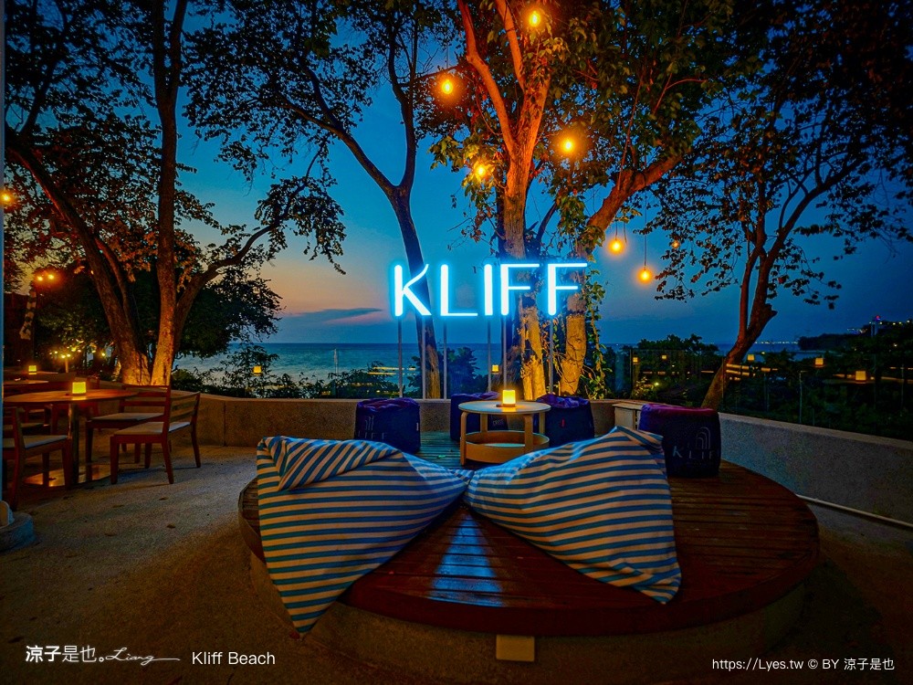 Kliff Beach 芭達雅海景餐廳 芭達雅景觀餐廳 Pattaya Beach Club 海景咖啡館 海景餐酒館