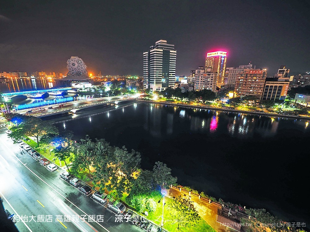 鈞怡大飯店 高雄親子飯店