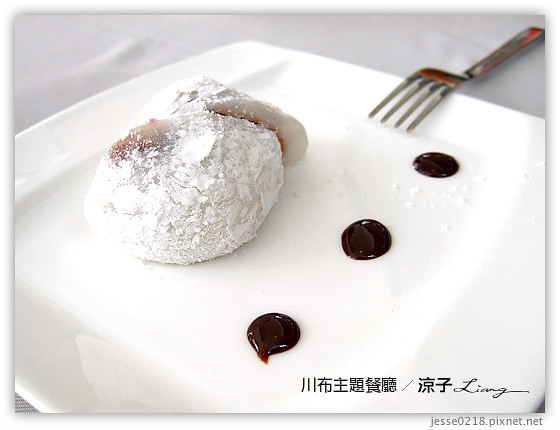 川布主題餐廳 2