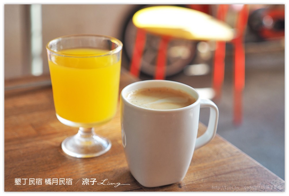 墾丁民宿 橘月民宿 - 涼子是也 blog