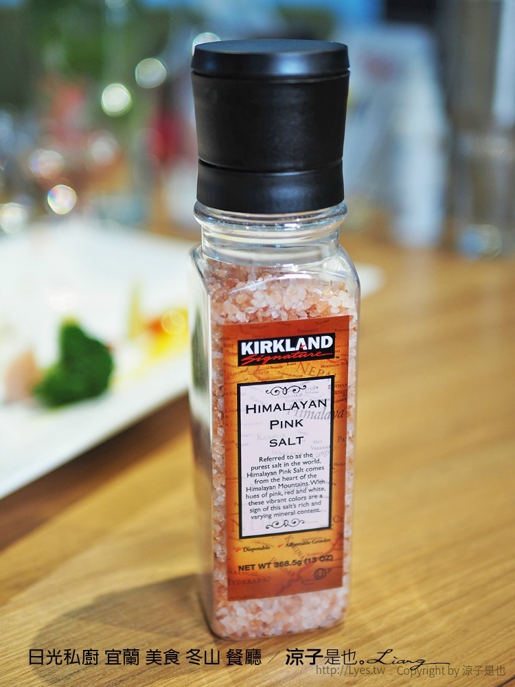 日光私廚 宜蘭 美食 冬山 餐廳