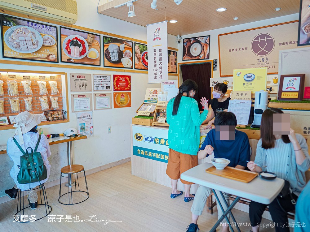 艾摩多手工杏仁豆腐 菜單 台南甜點 赤崁樓美食 雪花冰 復活島 摩艾像