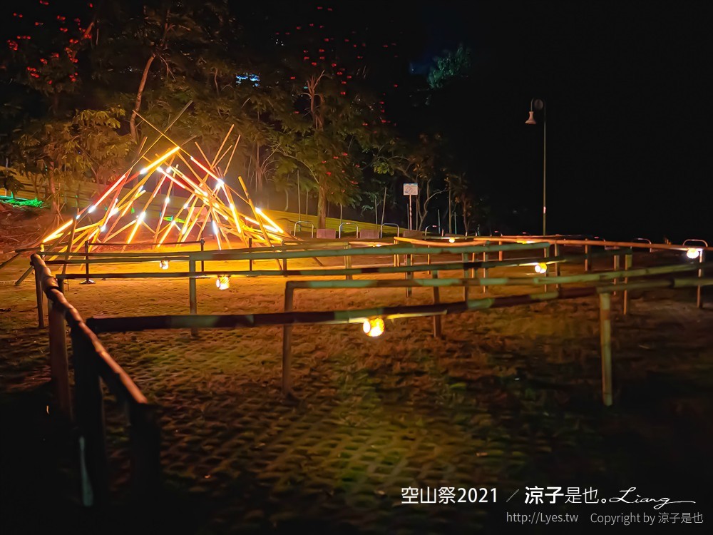 空山祭 2021 台南龍崎景點 虎形山公園最 燈會 售票票價 山林燈節 開幕