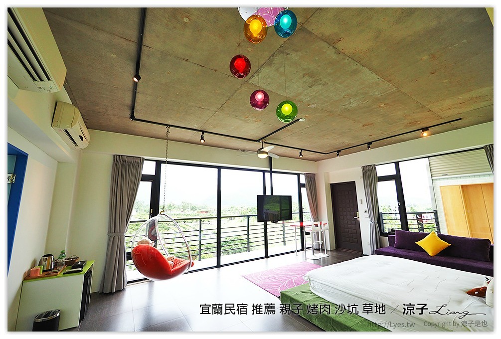 宜蘭民宿 推薦 親子 烤肉 沙坑 草地