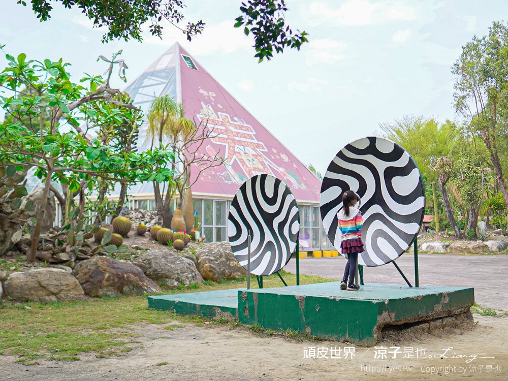 頑皮世界野生動物園攻略 門票優惠 台南親子景點 南台灣動物園 水豚君 長頸鹿 遊樂設施 戲水池
