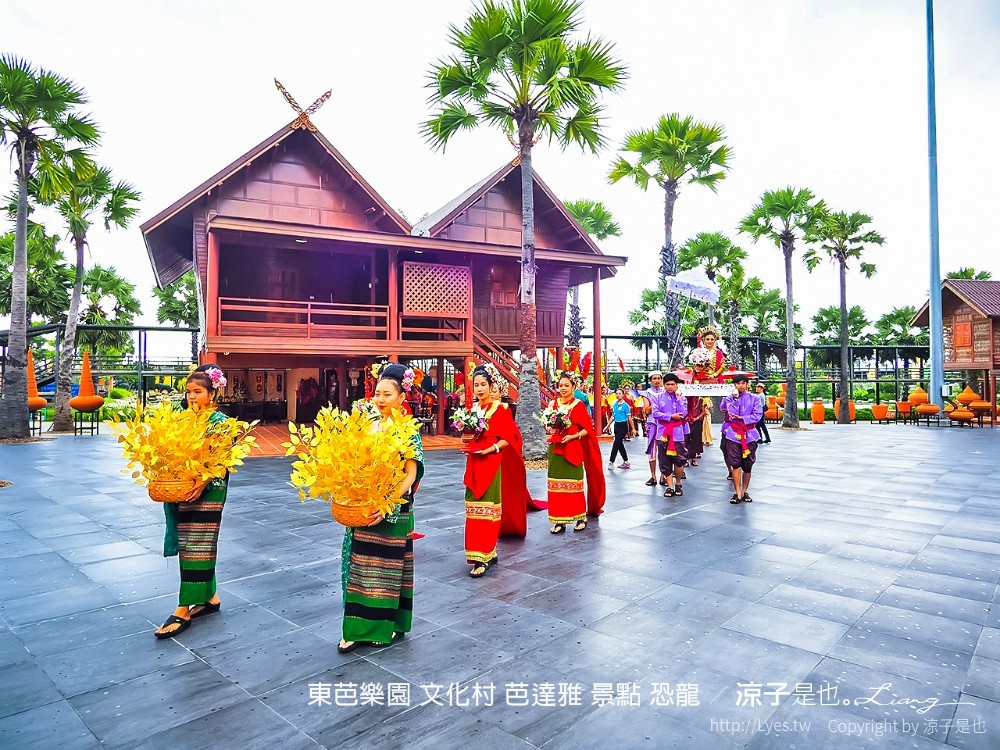 東芭樂園 文化村 芭達雅 景點 恐龍