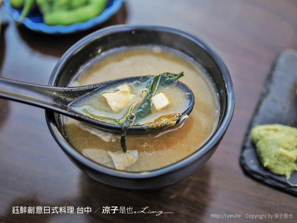 鈺鮮創意日式料理 台中