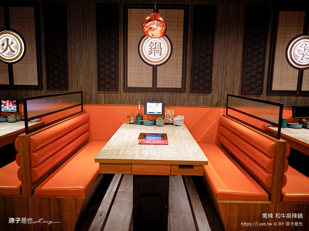 嚮辣和牛麻辣鍋 菜單 價位 台中美食 麻辣火鍋吃到飽 和牛火鍋 壽星 王品集團 火鍋吃到飽