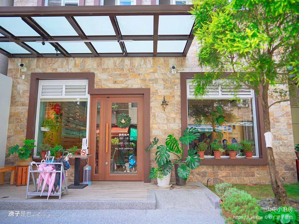 山中小廚房 菜單 南投埔里 美食餐廳 在地食材手作料理 簡餐合餐