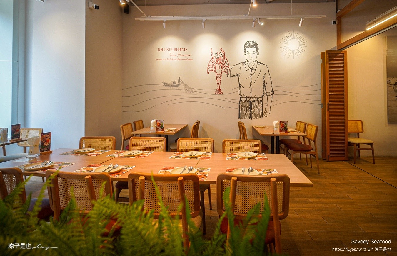 Savoey Seafood 曼谷美食 曼谷海鮮餐廳 曼谷泰式料理 BTS Chit Lom 美食 The Mercury Ville Chidlom 四面佛