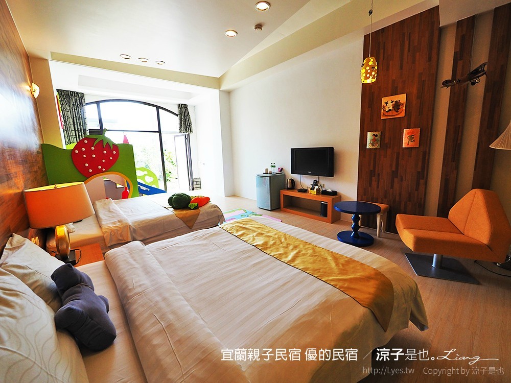 宜蘭親子民宿 優的民宿 51