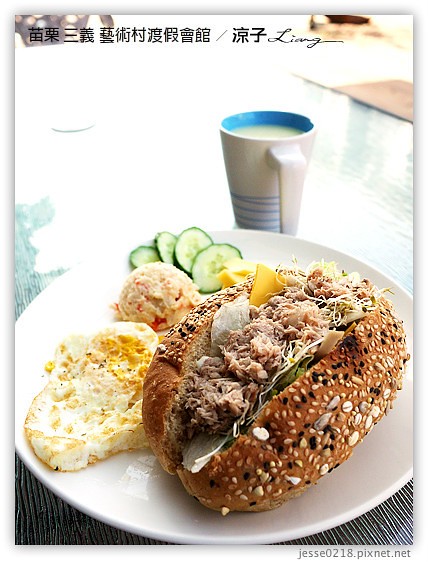 苗栗 三義 藝術村渡假會館 5