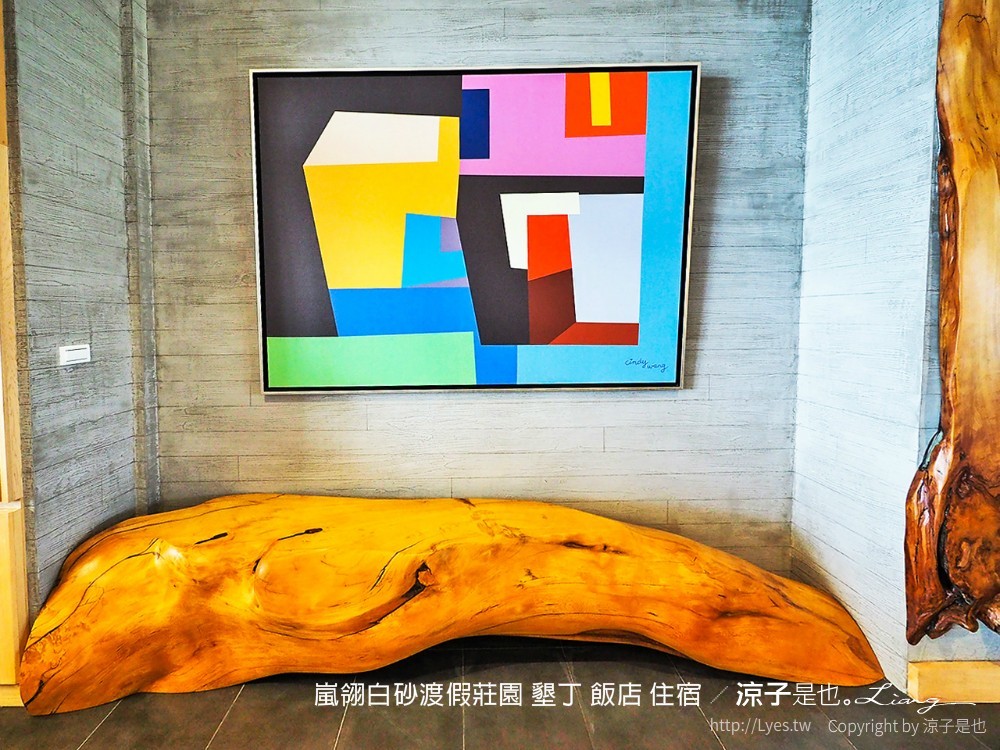 嵐翎白砂渡假莊園 墾丁 飯店 住宿