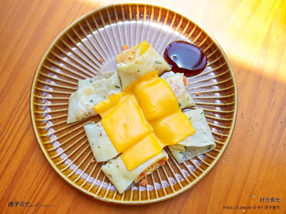 好日食光 菜單 宜蘭早午餐 冬山河親水公園 美食餐廳推薦 文青漢堡 刈包