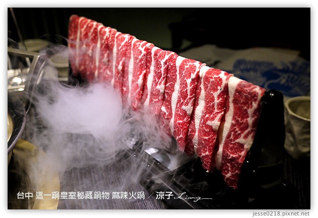 台中-這一鍋皇室秘藏鍋物 麻辣火鍋 老火鍋-85度c版的鼎王+無老鍋